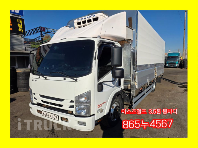이스즈 엘프 3.5톤 광폭 냉장윙 0