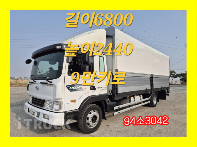 현대 메가트럭 280 단바리 윙바디 4.5톤 수동