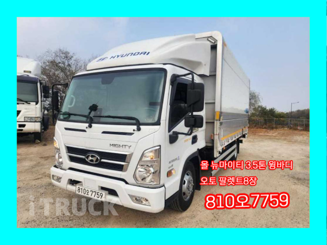 현대 올뉴마이티 3.5톤 광폭 윙바디 슈퍼캡 0