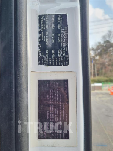 현대 엑시언트 암롤 440 24톤 오토 앞축 11