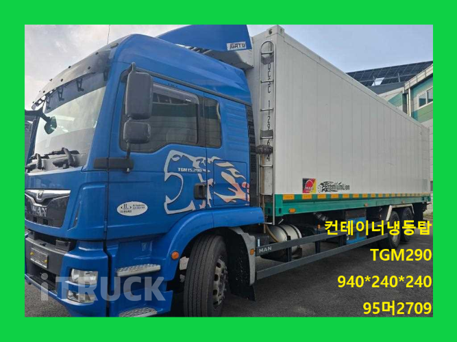 만 TGM 290 후축 냉동 컨테이너탑 8.5톤 오토