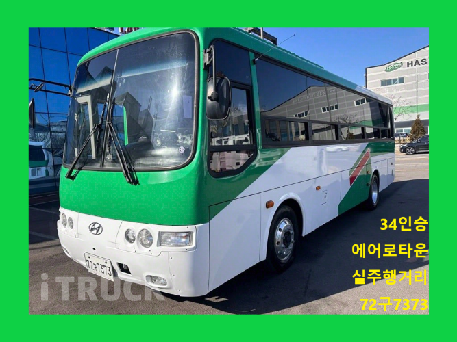 현대 버스 34인승 0