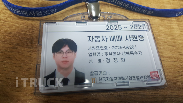 현대 메가트럭 280 후축 카고 4.5톤 수동 13