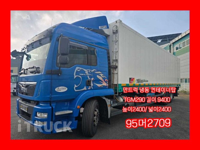만 TGM 290 후축 냉동탑 8.5톤 오토 0