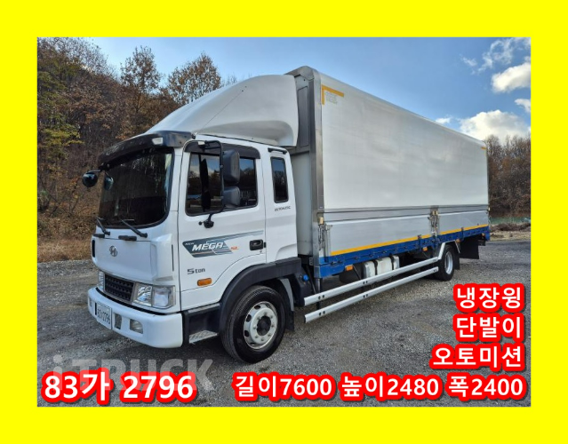 현대 메가트럭 280 단바리 윙바디 5톤 오토 0