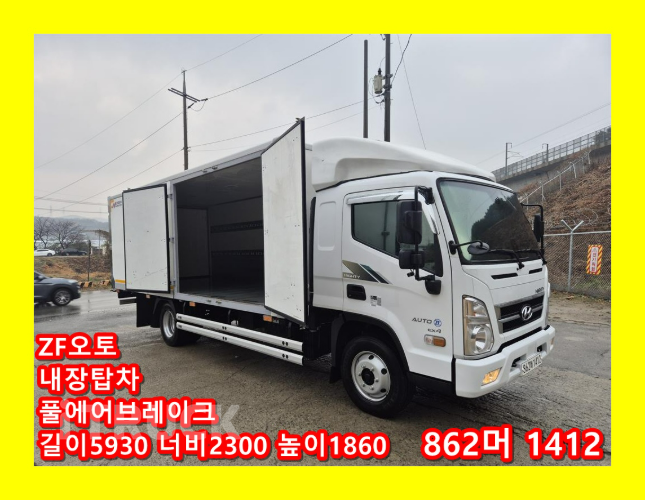 현대 올뉴마이티 3.5톤 광폭 표준탑 슈퍼캡 0