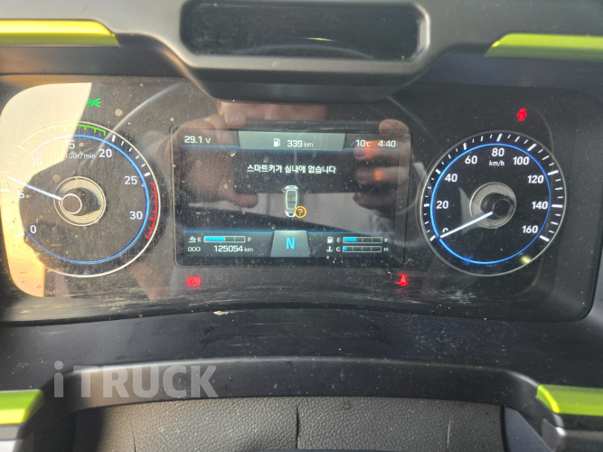 현대 파비스 325 후축 냉동 컨테이너탑 13톤 오토 13