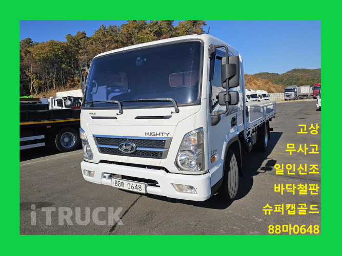 현대 올뉴마이티 2.5톤 카고 슈퍼캡