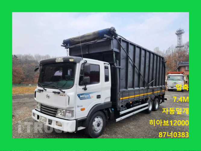 현대 메가트럭 집게차 280 5톤 수동 없음(순정) 0