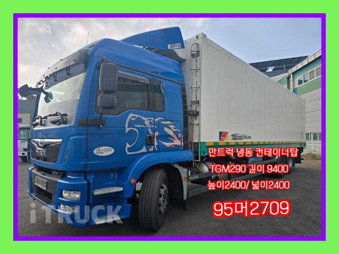 만 TGM 290 후축 냉동탑 8.5톤 오토 0