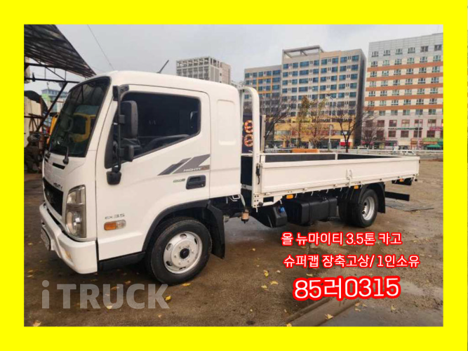 현대 올뉴마이티 3.5톤 카고 슈퍼캡 0
