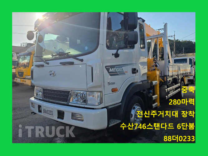 현대 카고크레인 없음(순정) 메가트럭 5톤 0