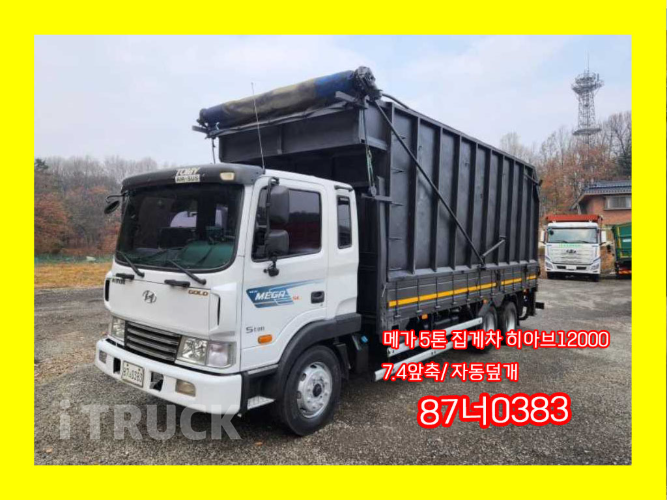 현대 메가트럭 집게차 280 5톤 수동 없음(순정) 0