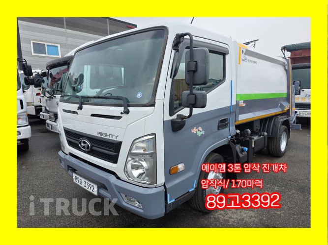 현대 압착진개 올뉴마이티 3.5톤