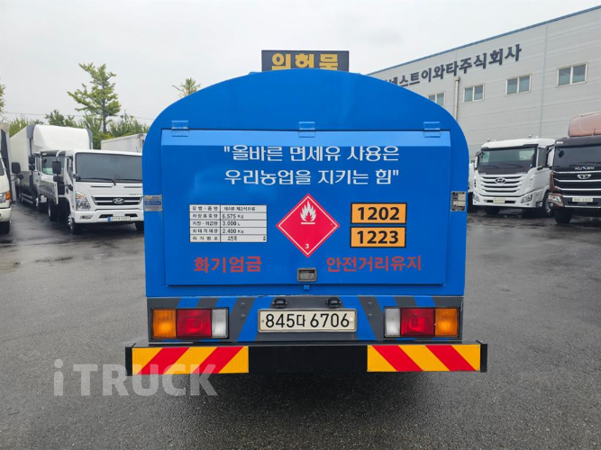 현대 홈로리 올뉴마이티 3,000L 다니엘주유기 5