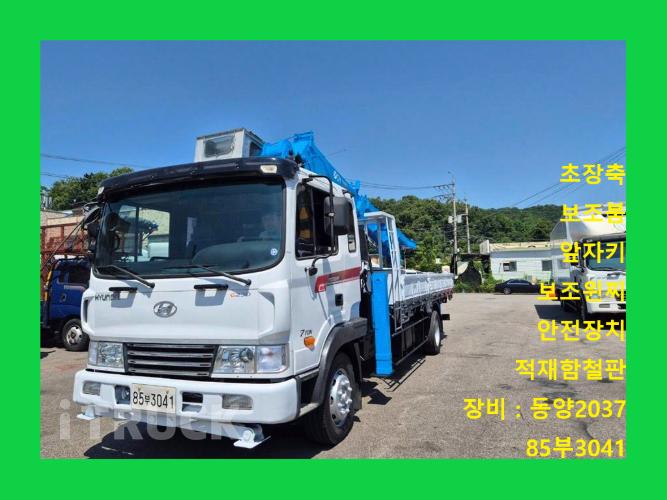 현대 카고크레인 없음(순정) 메가트럭 5톤