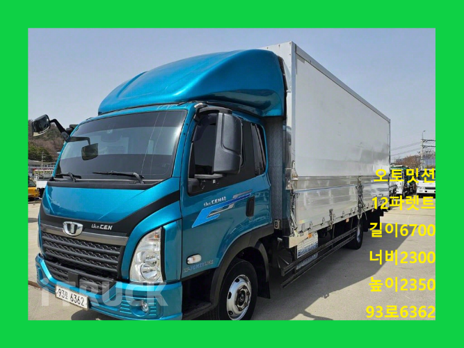 타타대우 더쎈 3.5톤 광폭 윙바디 데이캡(슈퍼캡, 킹캡) 0