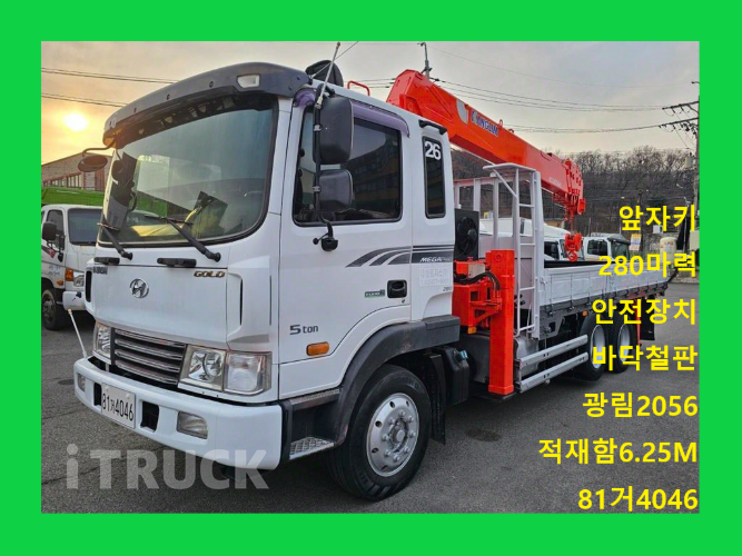 현대 카고크레인 없음(순정) 메가트럭 7.5톤 0