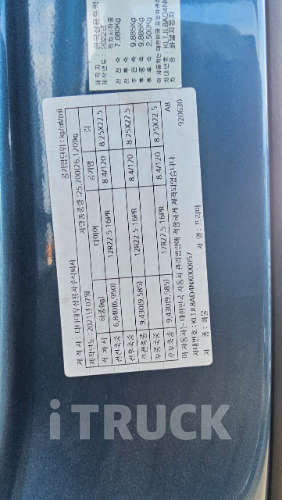 타타대우 프리마 고하중 480 후축 냉장윙 17톤 오토 18