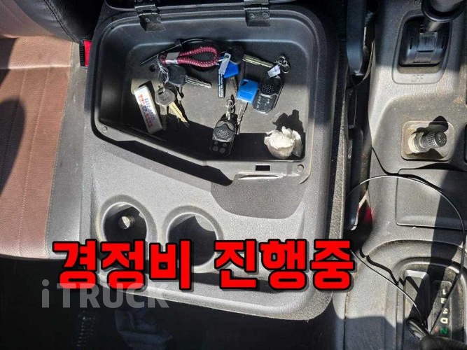 현대 메가트럭 280 후축 윙바디 7.5톤 오토 8