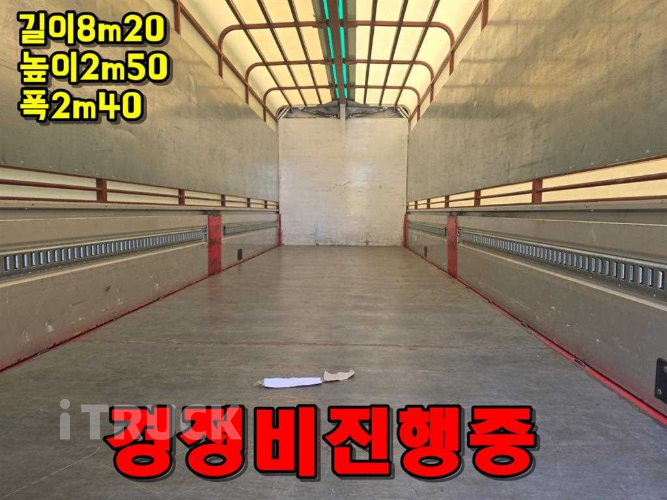 현대 메가트럭 280 후축 윙바디 7.5톤 오토 3
