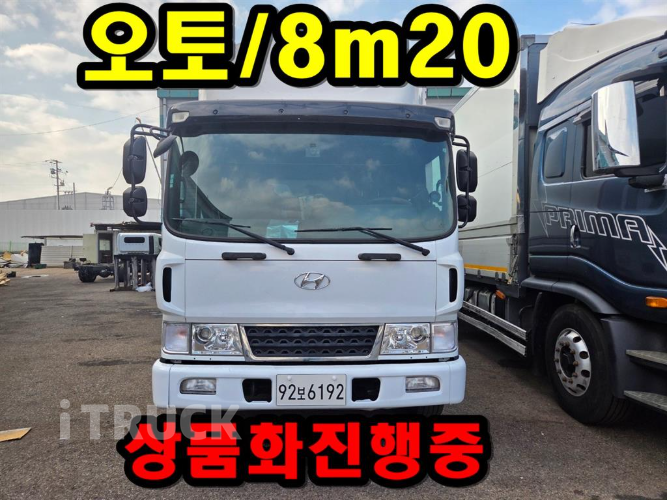 현대 메가트럭 280 후축 윙바디 7.5톤 오토 1