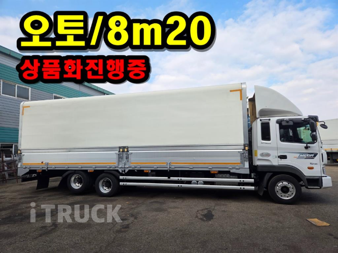 현대 메가트럭 280 후축 윙바디 7.5톤 오토
