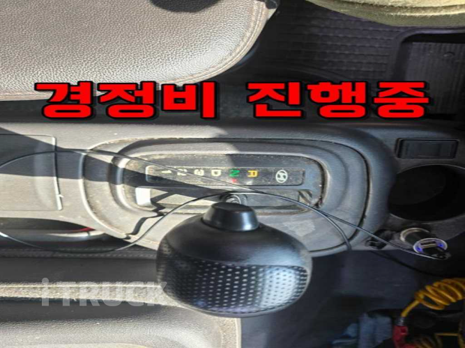 현대 메가트럭 280 후축 윙바디 7.5톤 오토 5