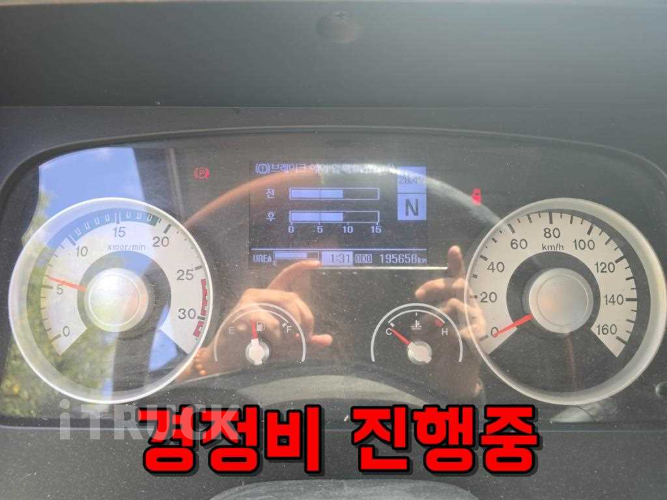 현대 메가트럭 280 후축 윙바디 7.5톤 오토 4