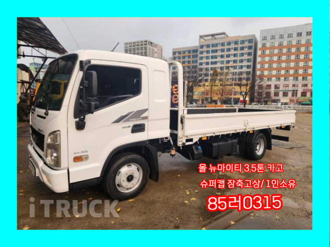 현대 올뉴마이티 3.5톤 카고 슈퍼캡