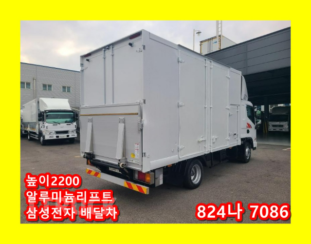 현대 올뉴마이티 2.5톤 익스하이탑 슈퍼캡