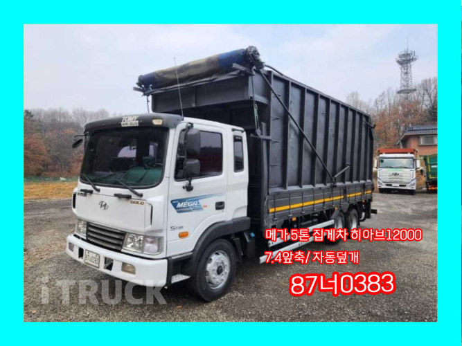현대 메가트럭 집게차 280 5톤 수동 없음(순정) 0