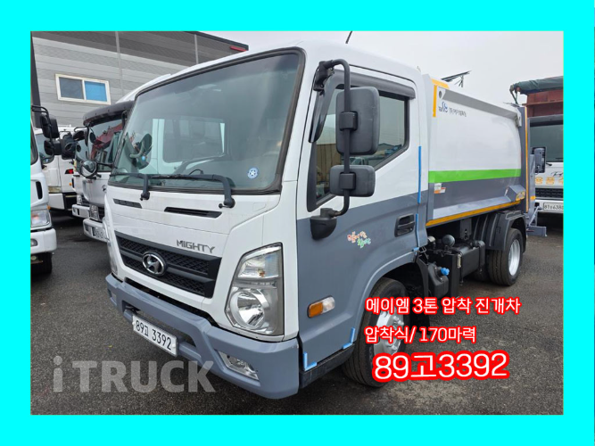 현대 압착진개 올뉴마이티 3.5톤