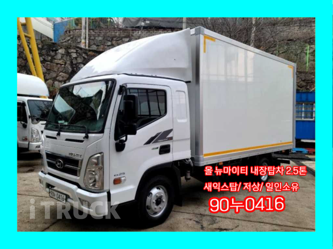 현대 올뉴마이티 2.5톤 표준탑 슈퍼캡 0