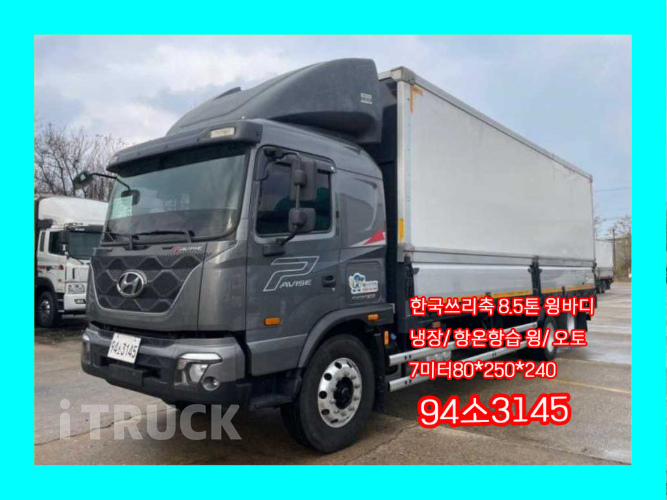 현대 파비스 325 후축 냉장윙 8.5톤 오토 0