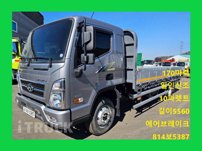 현대 올뉴마이티 3.5톤 광폭 카고 슈퍼캡