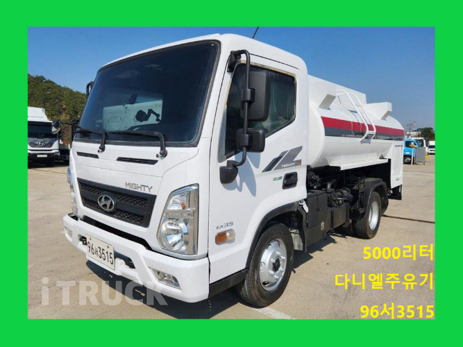 현대 탱크로리 올뉴마이티 5,000L 수동 0