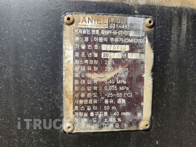 현대 탱크로리 올뉴마이티 5,000L 수동 11