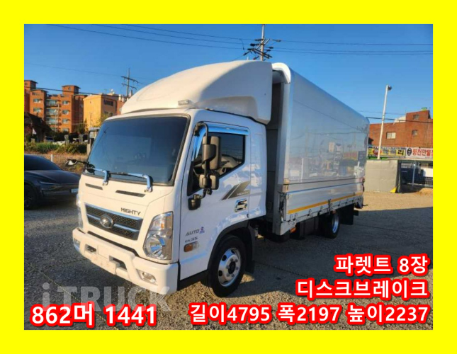 현대 올뉴마이티 3.5톤 광폭 윙바디 슈퍼캡 0