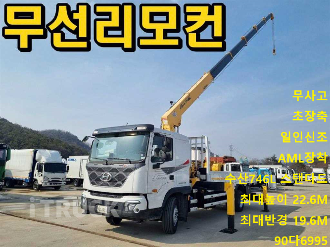 현대 카고크레인 없음(순정) 파비스 5톤 0