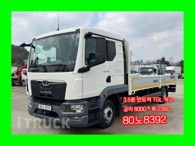만 TGL 3.5톤 광폭 카고 데이캡(슈퍼캡, 킹캡)