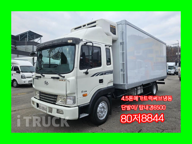 현대 메가트럭 250 단바리 냉동탑 4.5톤 수동
