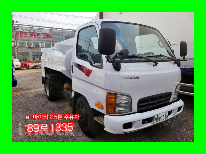 현대 홈로리 마이티큐티 다니엘주유기