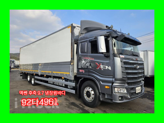타타대우 맥쎈 320 후축 냉장윙 8.5톤 오토