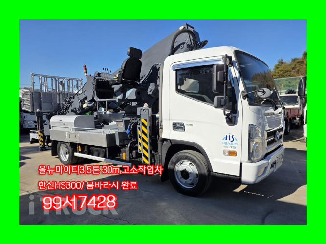 현대 고소작업차 없음(순정) 올뉴마이티 3.5톤 0