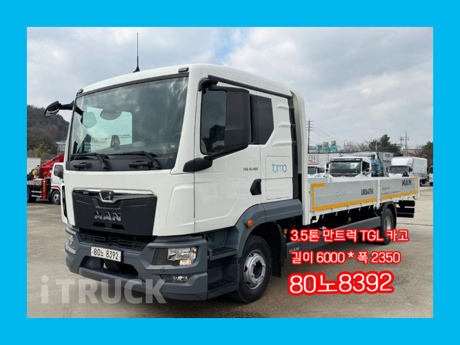 만 TGL 3.5톤 광폭 카고 데이캡(슈퍼캡, 킹캡) 0