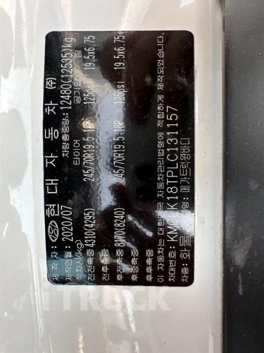 현대 메가트럭 280 단바리 윙바디 5톤 수동 16