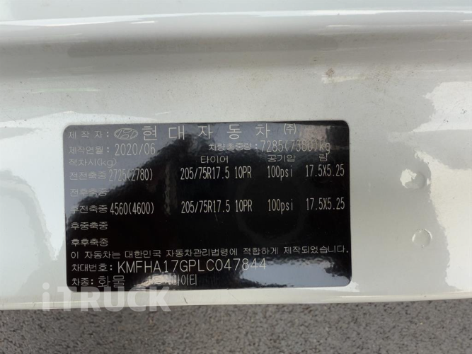 현대 올뉴마이티 3.5톤 카고 슈퍼캡 12