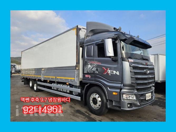 타타대우 맥쎈 320 후축 냉장윙 8.5톤 오토