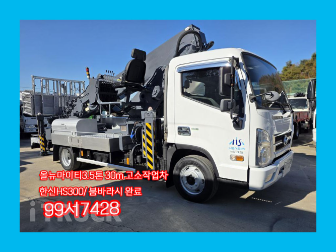 현대 고소작업차 없음(순정) 올뉴마이티 3.5톤 0